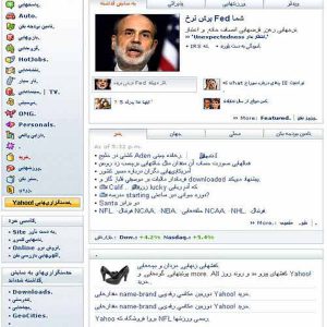 مترجم سایت به فارسی